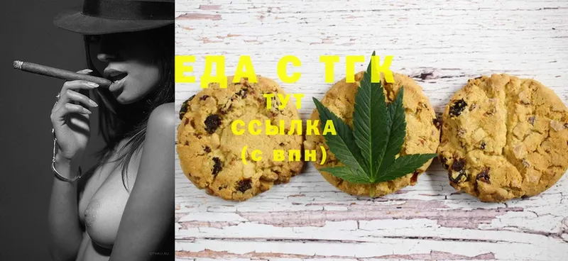 Canna-Cookies конопля  как найти   Знаменск 