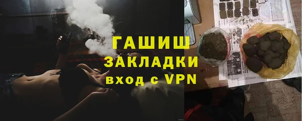 альфа пвп VHQ Богданович