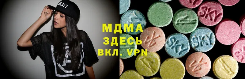 MDMA Molly Знаменск